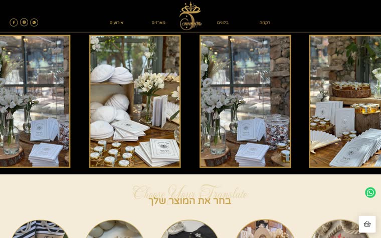 צילום מסך של האתר tommyme.com